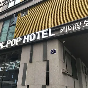 K-pop Tower Auberge de jeunesse